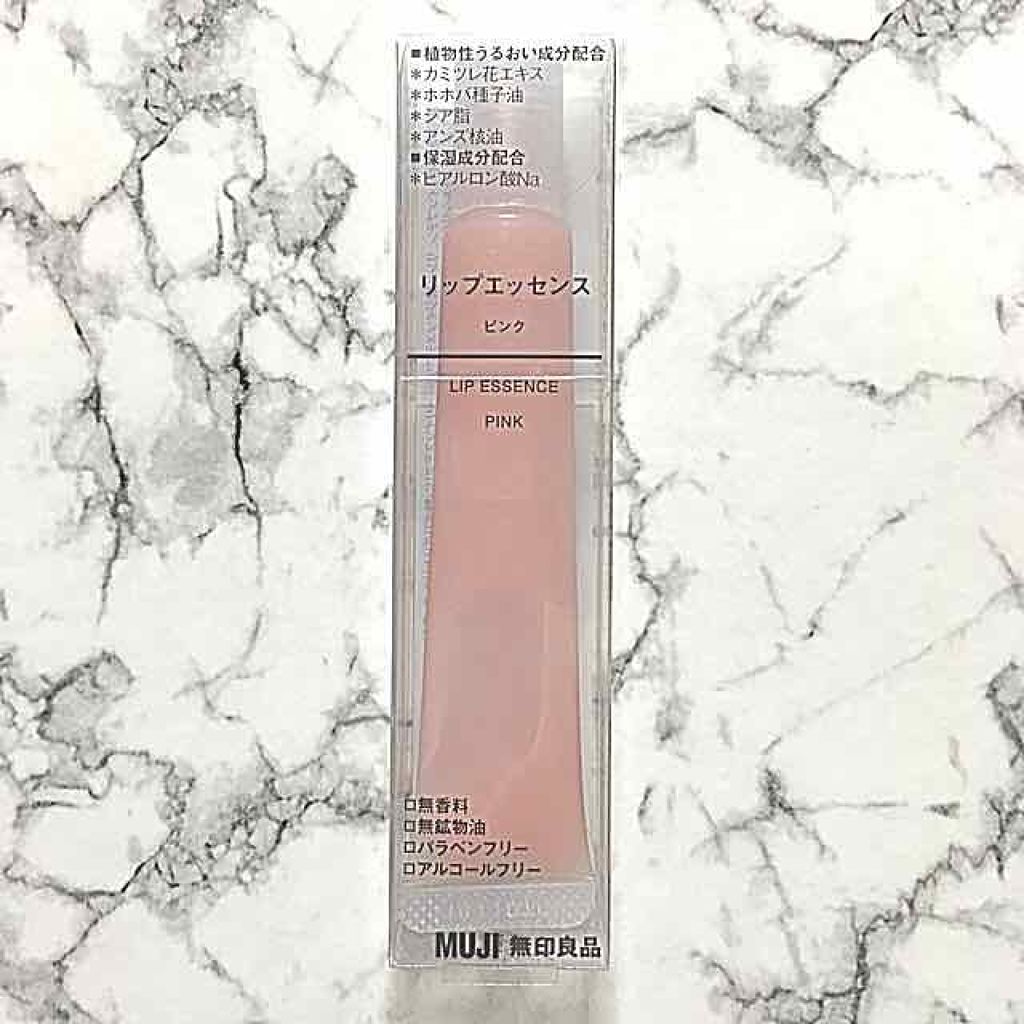 リップエッセンス/無印良品/リップケアを使ったクチコミ（3枚目）
