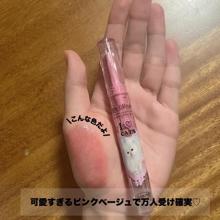 フロレット メルティーハート スティックグロス/FLORTTE/口紅を使ったクチコミ(2枚目)