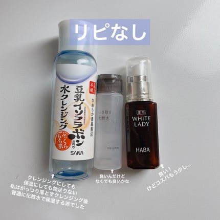 マイファンスィー アクアファンデーション/Koh Gen Do/リキッドファンデーションを使ったクチコミ(2枚目)
