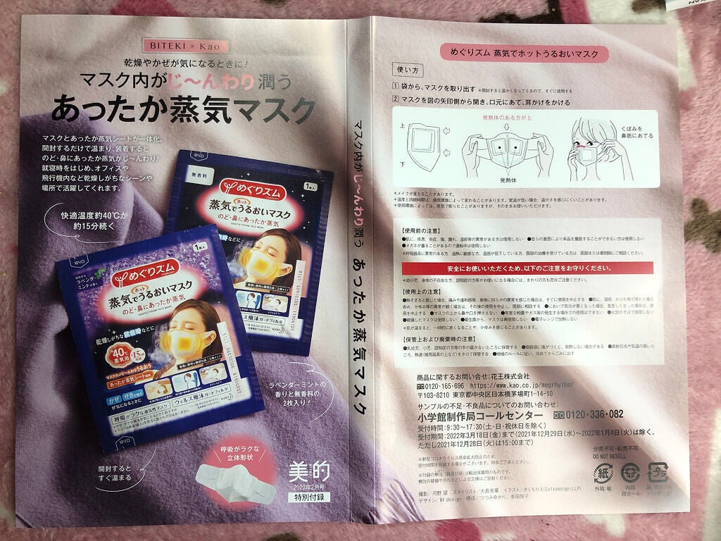 ビオオイル アルガンオイル/Melvita/フェイスオイルを使ったクチコミ(5枚目)