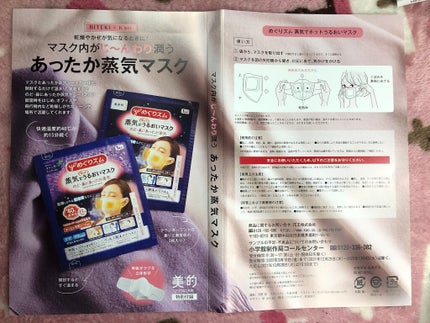 ビオオイル アルガンオイル/Melvita/フェイスオイルを使ったクチコミ(5枚目)