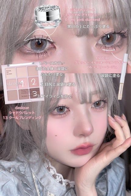 Luna Natural(ルナナチュラル)/Luna Natural/カラーコンタクトレンズを使ったクチコミ(3枚目)