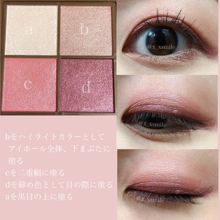 スマッジプルーフ アイシャドーベース/NARS/アイシャドウベースを使ったクチコミ(10枚目)