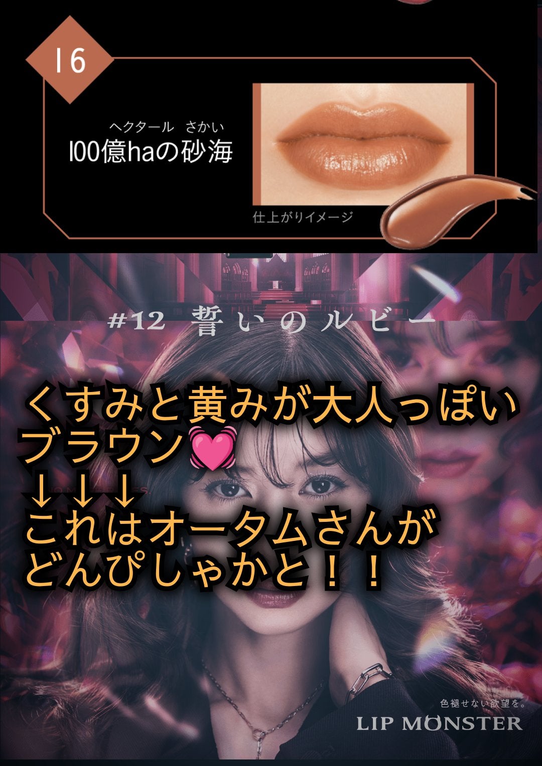 ケイト リップモンスター/KATE/口紅を使ったクチコミ(4枚目)