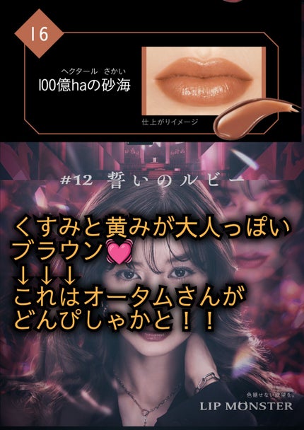 ケイト リップモンスター/KATE/口紅を使ったクチコミ(4枚目)