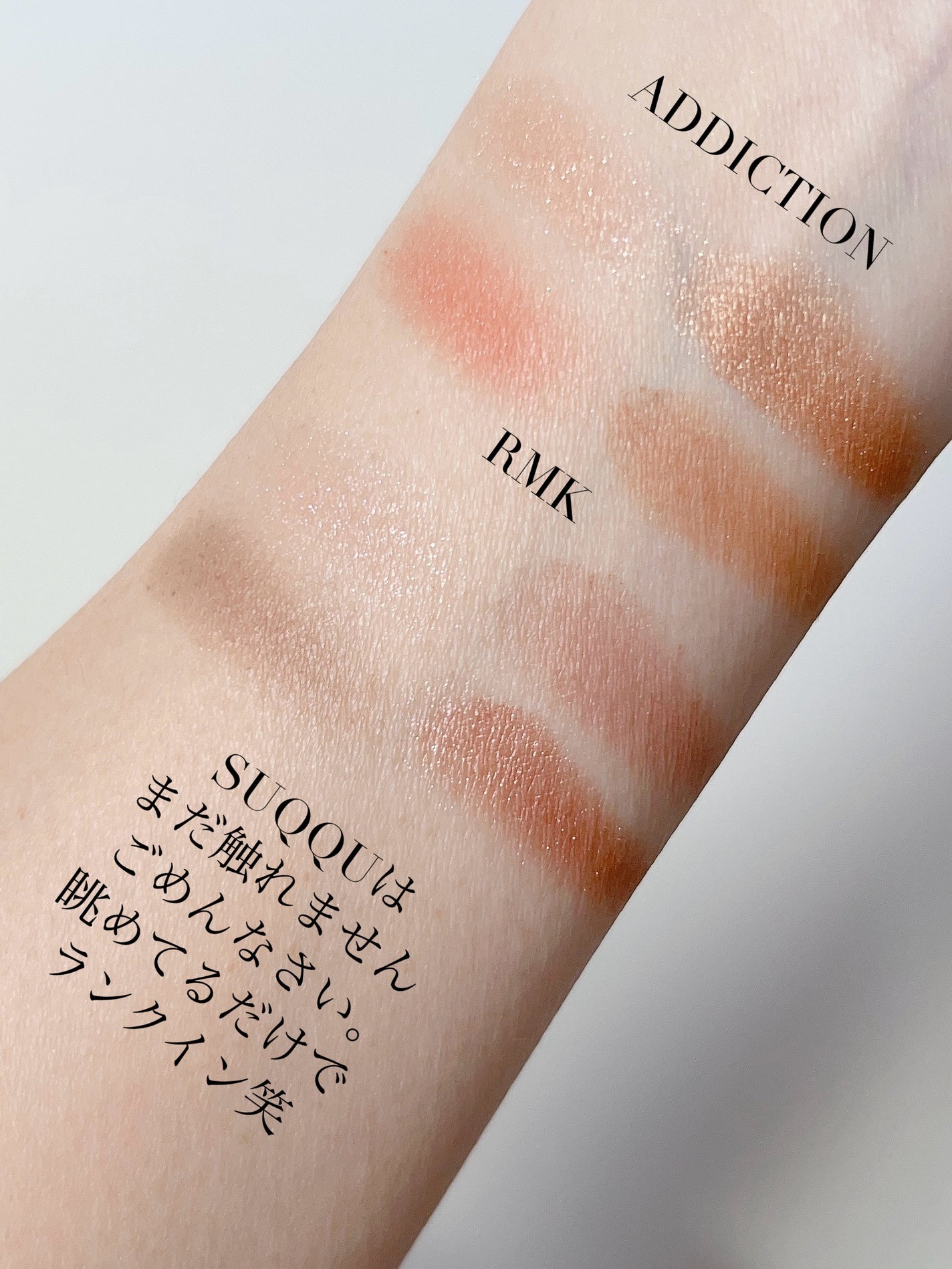 シグニチャー カラー アイズ/SUQQU/アイシャドウパレットを使ったクチコミ(3枚目)