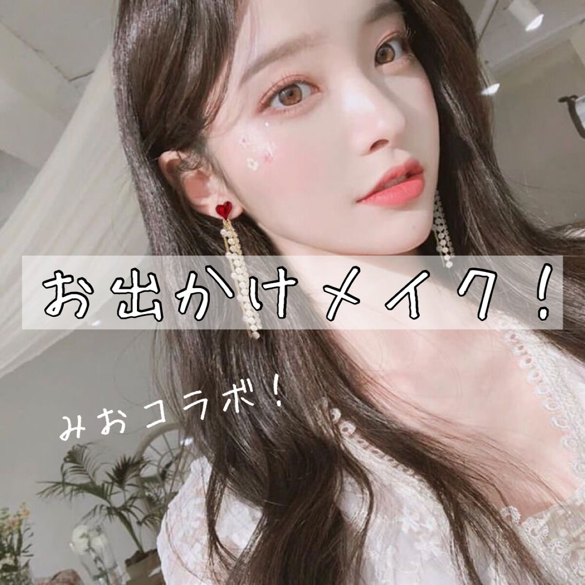 マーメイドスキンジェルUV/キャンメイク/日焼け止めジェルを使ったクチコミ（1枚目）