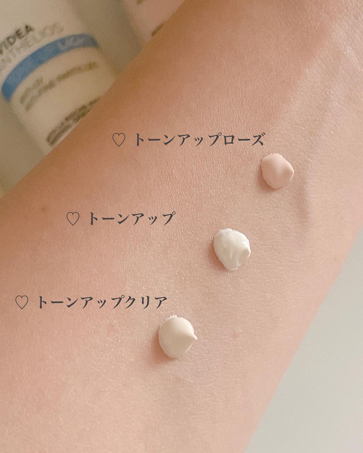 UVイデア XL プロテクショントーンアップ/ラ ロッシュ ポゼ/日焼け止めクリームを使ったクチコミ（3枚目）