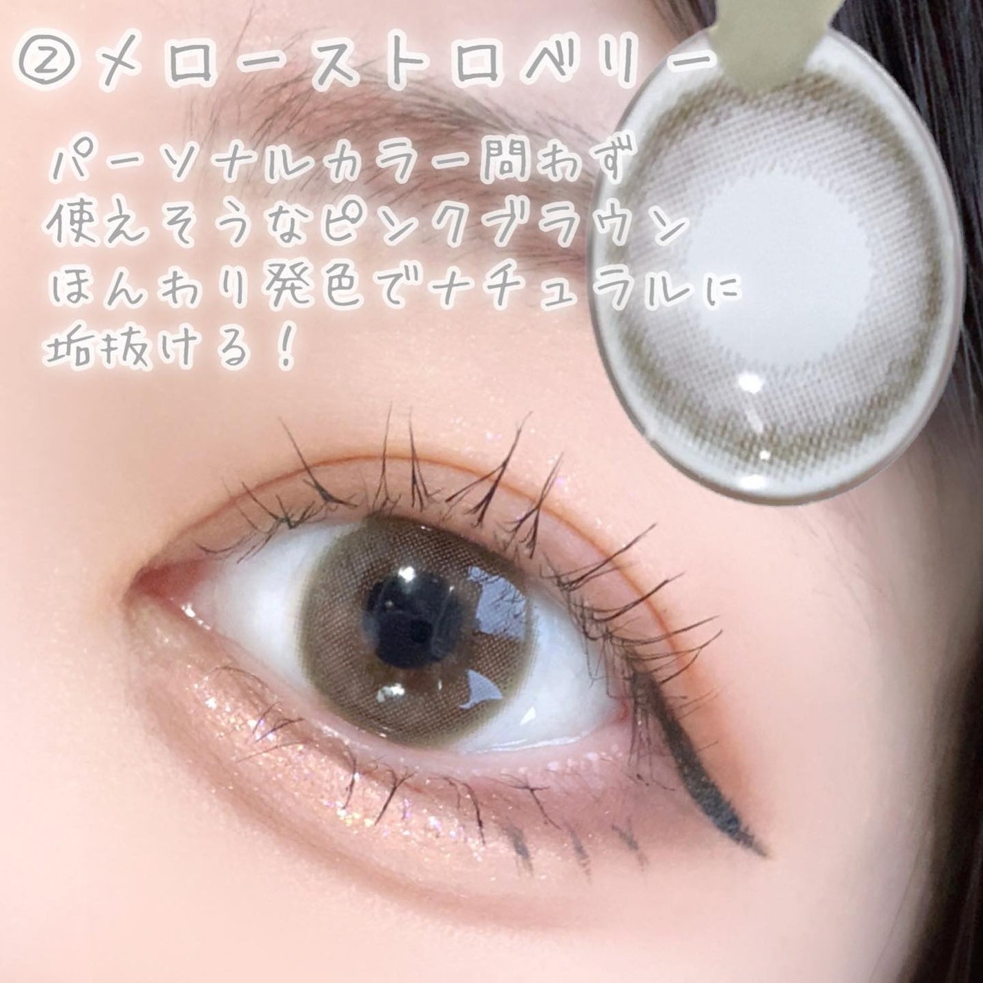 mimuco 1day/mimuco/ワンデー(1DAY)カラコンを使ったクチコミ(6枚目)