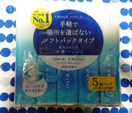 +Water/エリエール/ティッシュを使ったクチコミ(1枚目)