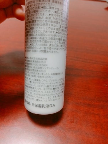 化粧水・敏感肌用・高保湿タイプ 50ml/無印良品/化粧水を使ったクチコミ（3枚目）