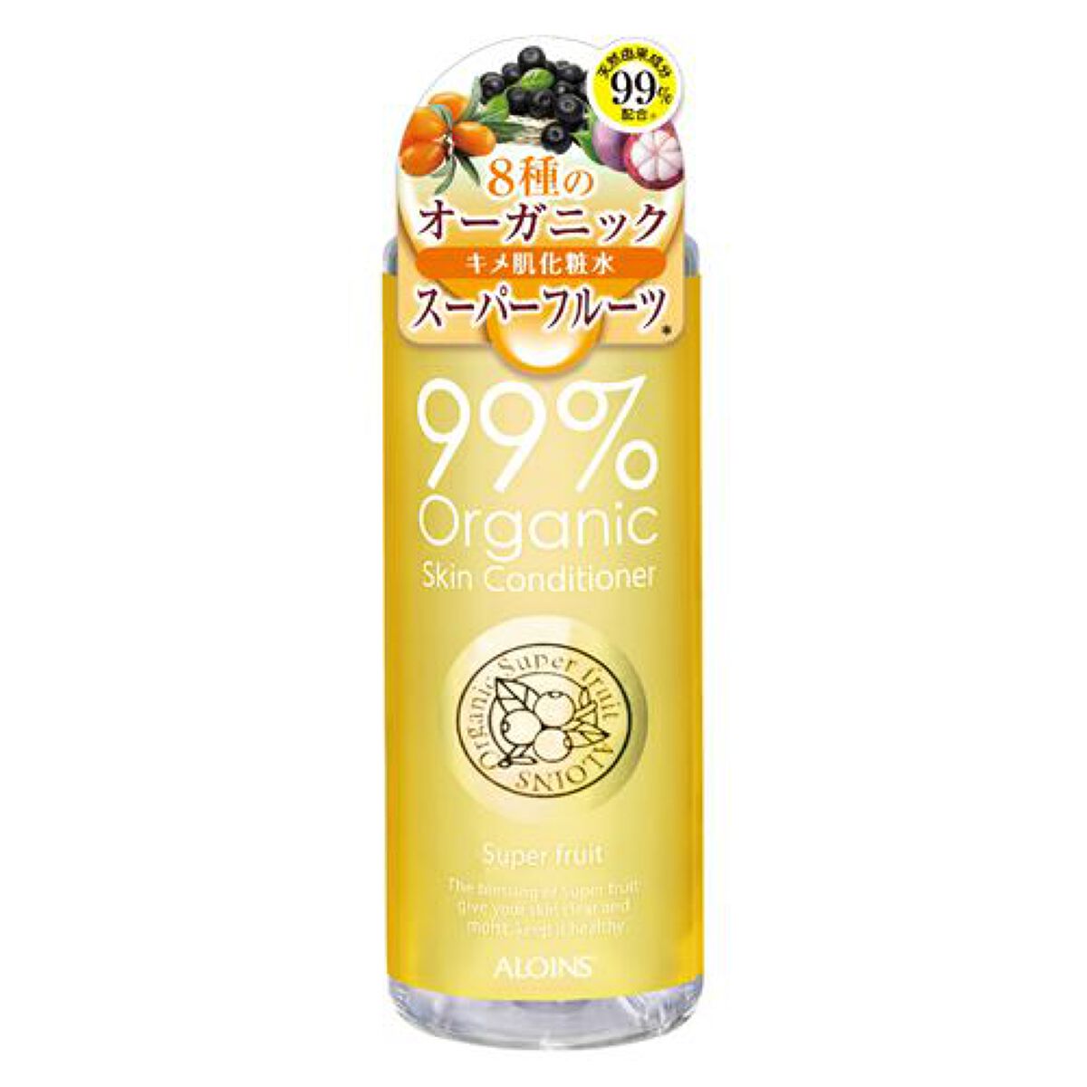 オーガニック99  スーパーフルーツローション