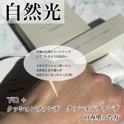 オルビスユー トリートメントプライマー/オルビス/化粧下地を使ったクチコミ(4枚目)