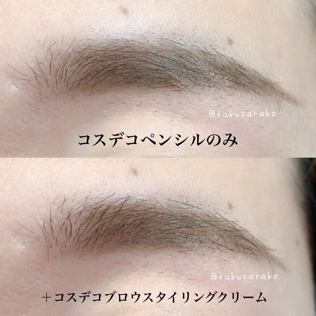 フィルム眉カラー/デジャヴュ/眉マスカラを使ったクチコミ(5枚目)