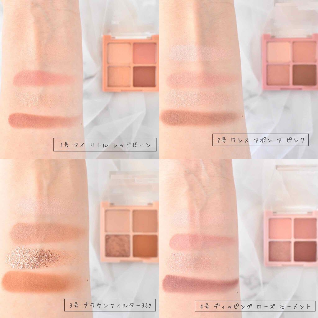 ペリペラ インク ポケット シャドウ パレット/PERIPERA/アイシャドウパレットを使ったクチコミ（2枚目）