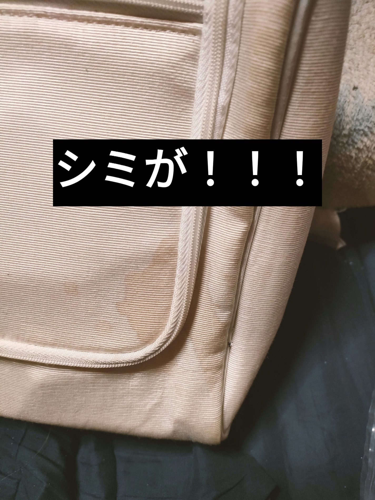 箱 on LIPS 「✼••┈┈••✼••┈┈••✼••┈┈••✼••┈実は持ってる..」(3枚目)