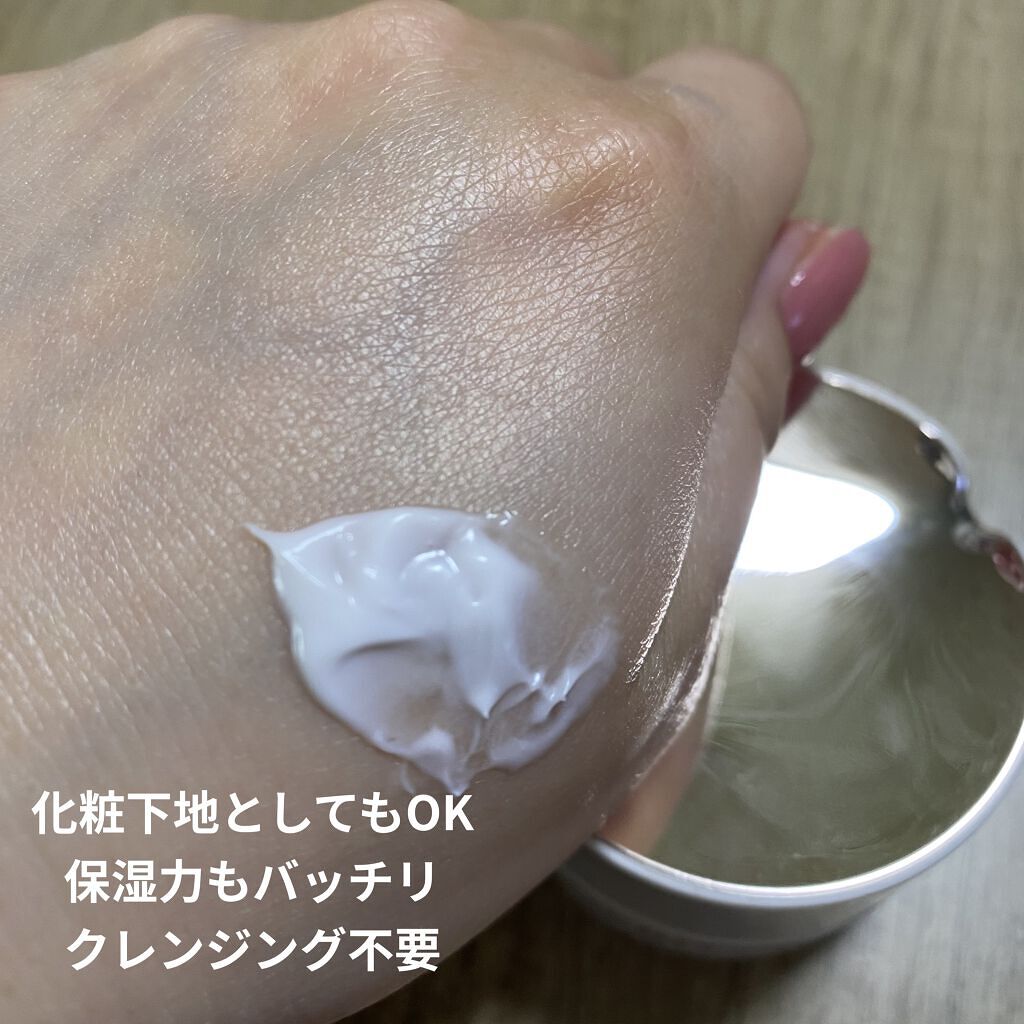 カネボウ フレッシュ デイ クリーム/KANEBO/化粧下地を使ったクチコミ（3枚目）