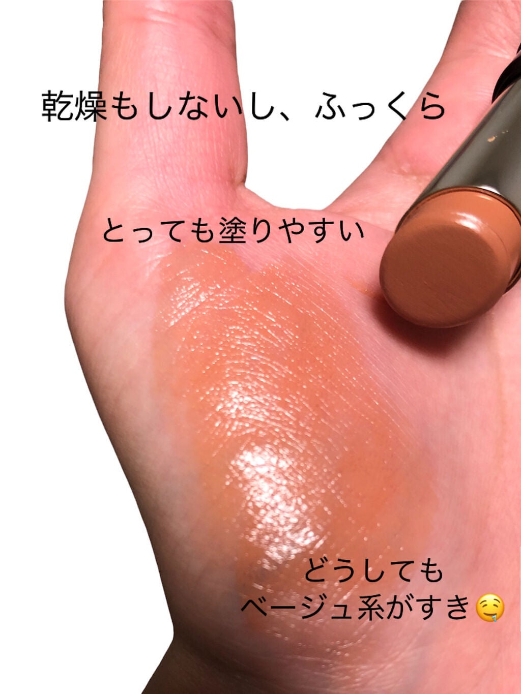 エクスアーティスト ピントルージュ/エクスボーテ/口紅を使ったクチコミ(3枚目)