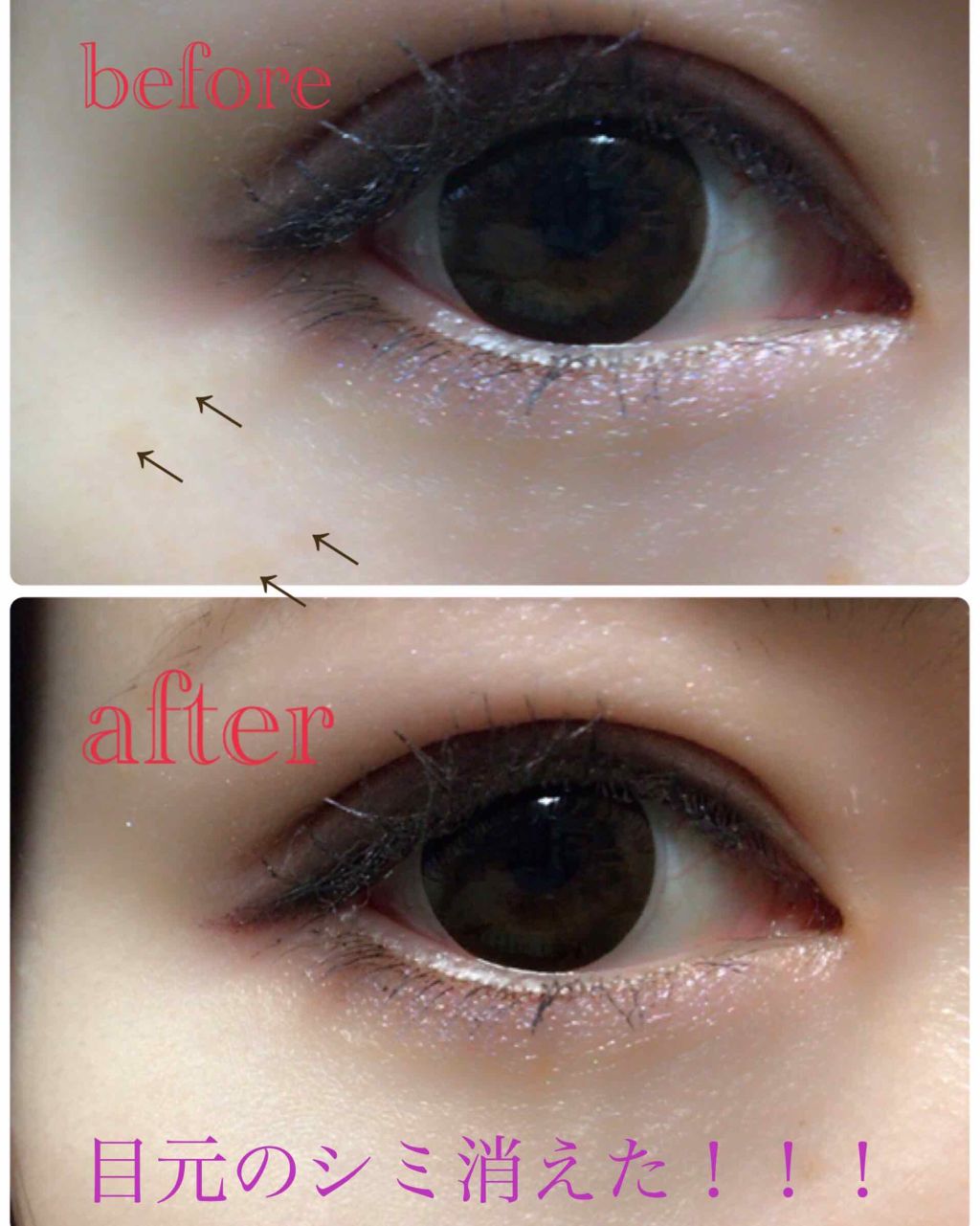 アイリッドベース（N） 02 Light/LUNASOL/アイシャドウベースを使ったクチコミ（2枚目）