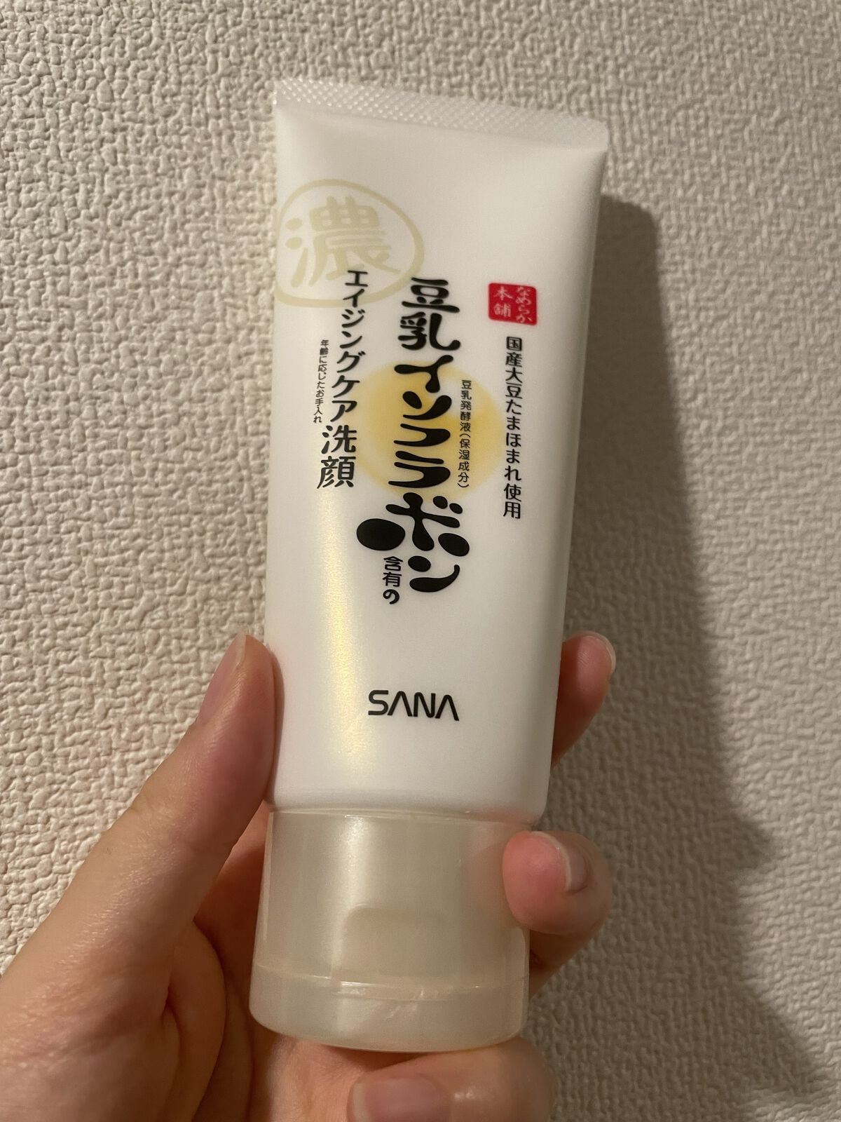 WRクレンジング洗顔 N/なめらか本舗/洗顔フォームを使ったクチコミ（1枚目）