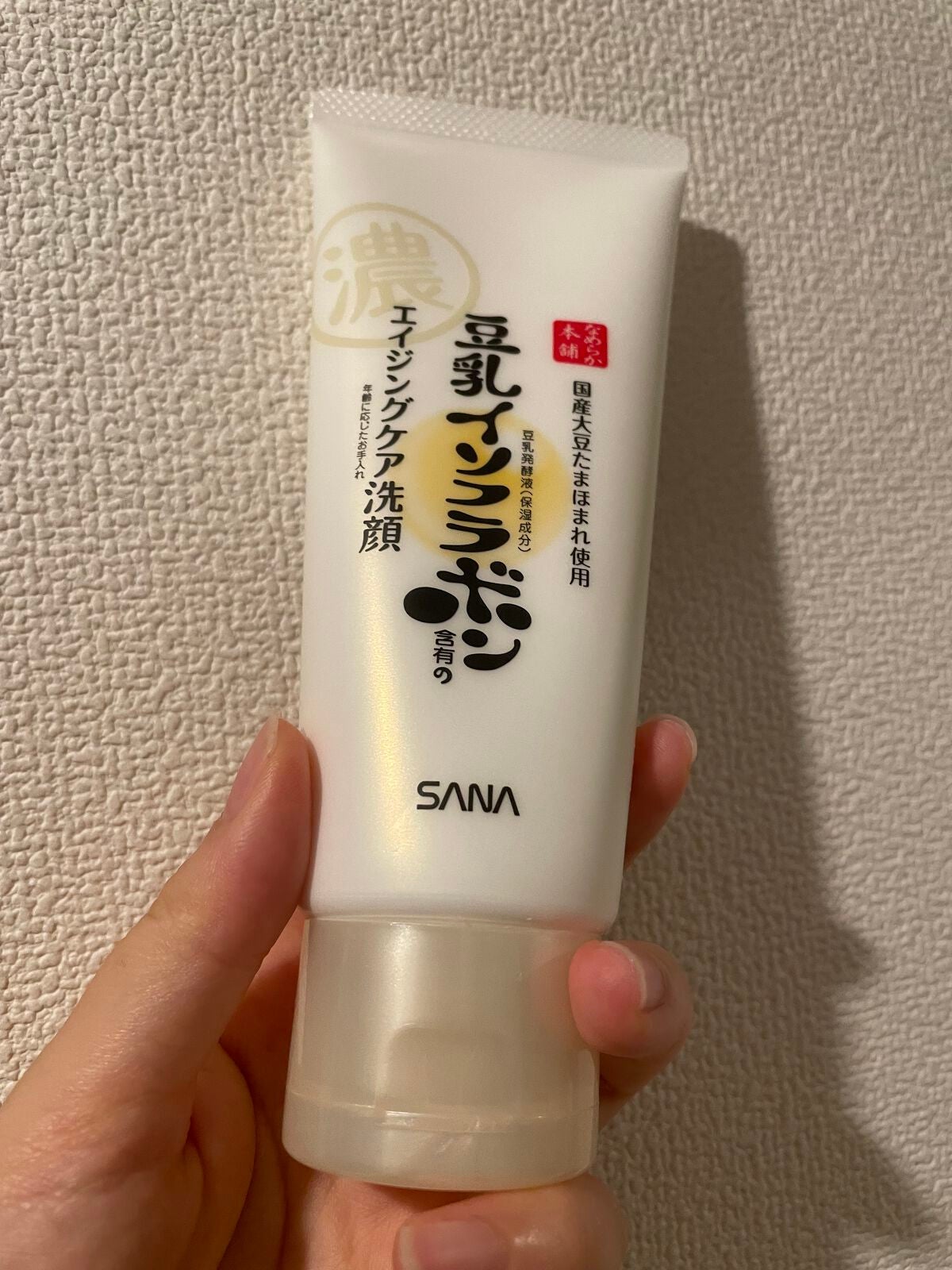 WRクレンジング洗顔 N/なめらか本舗/洗顔フォームを使ったクチコミ(1枚目)