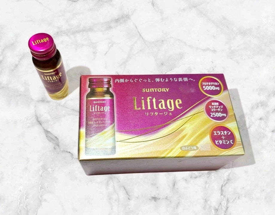 リフタージュ/サントリー/美容ドリンクを使ったクチコミ(1枚目)