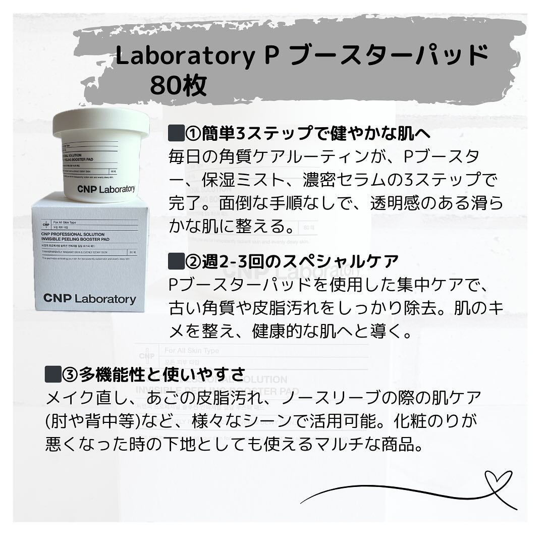 ダーマアンサー PDRN アクティブブースト1:1アンプル/CNP Laboratory/美容液を使ったクチコミ(4枚目)