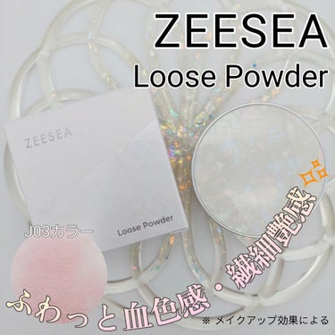 ZEESEA 「ゼロ」粉感皮脂コントロールルースパウダー J03 血色感ピンク/ZEESEA/ルースパウダーを使ったクチコミ（1枚目）