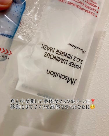 ウォータールミナス シートマスク/JMsolution JAPAN/シートマスク・パックを使ったクチコミ（7枚目）