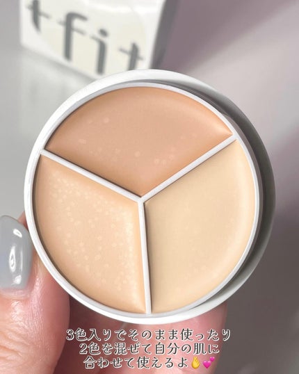 カバーアッププロコンシーラー/TFIT/パレットコンシーラーを使ったクチコミ(2枚目)