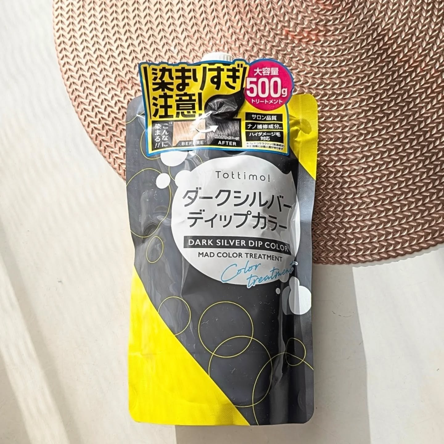 tottimo！ディップカラー/アイケイ/ヘアカラーを使ったクチコミ（2枚目）
