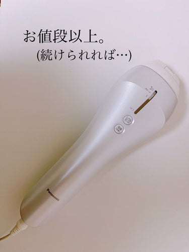 光エステ ES-WP82 コスメ・香水・美容   正規 ブランド