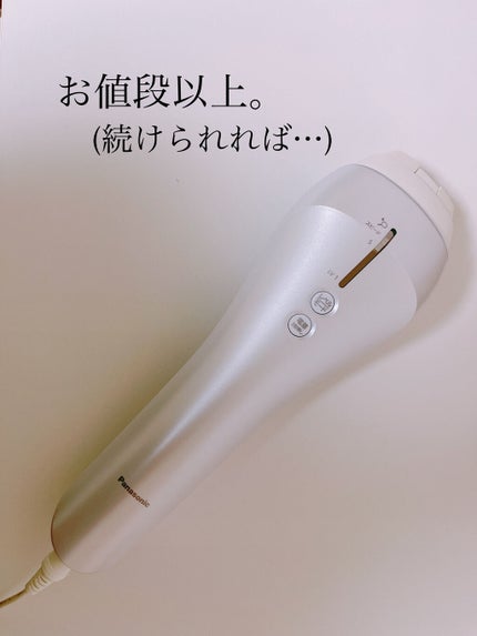 試してみた】光エステ ES-WP82 Panasonicのリアルな口コミ 試してみた】光エステ ES-WP82 Panasonicのリアルな口コミ