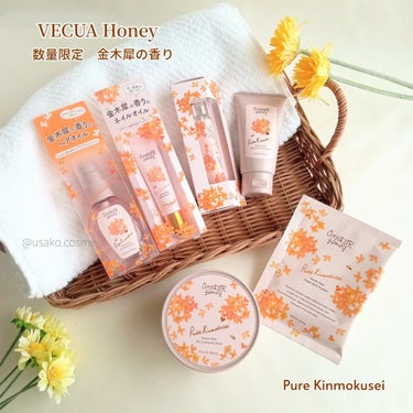 ワンダーハニー　とろとろふんわりクリームバス ピュアキンモクセイ/VECUA Honey/入浴剤を使ったクチコミ（1枚目）