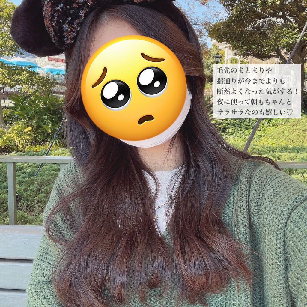 パーフェクト セラム オリジナル/miseenscene/ヘアオイルを使ったクチコミ(4枚目)