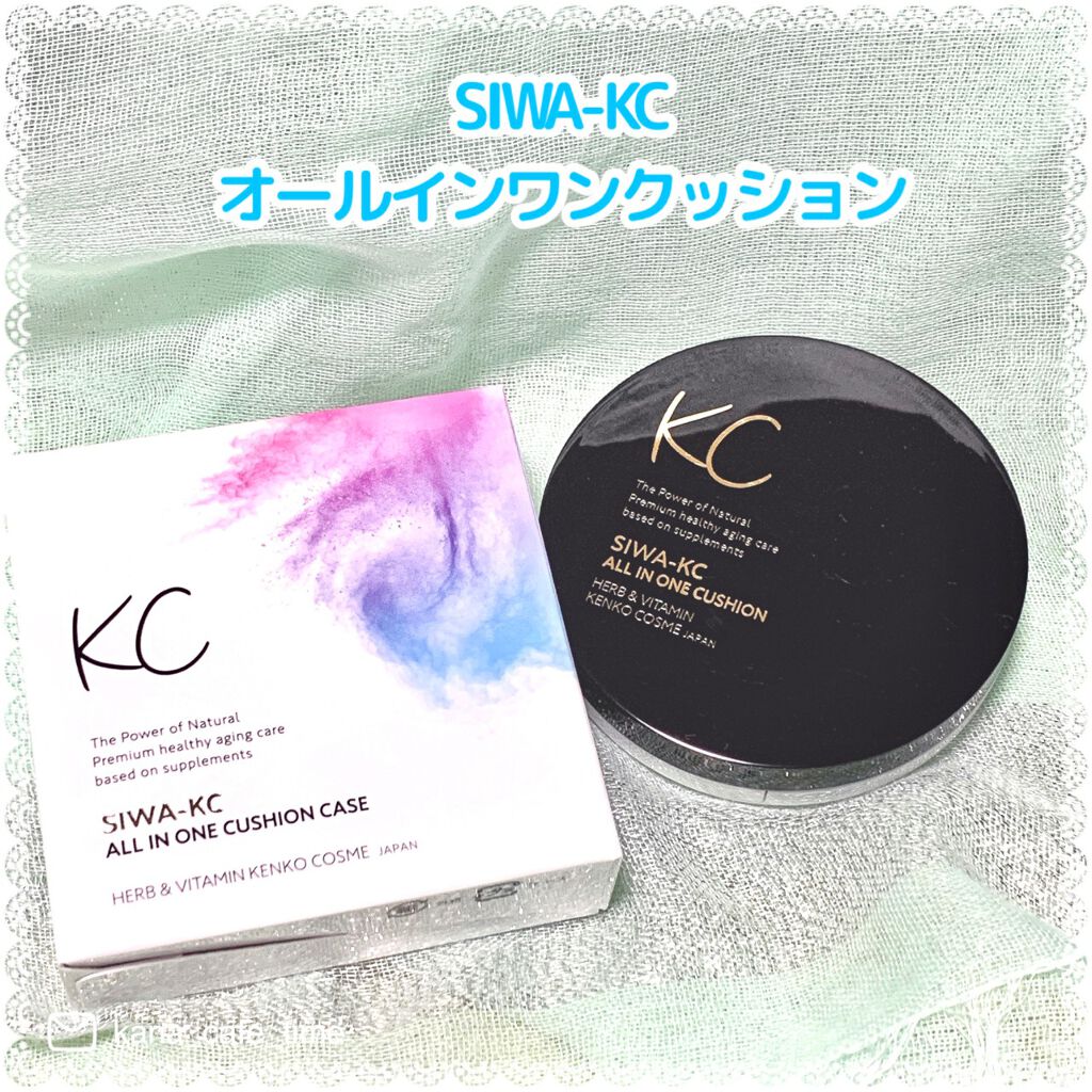 SIWA-KC オールインワンクッション/ハーブ健康本舗/クッションファンデーションを使ったクチコミ（3枚目）