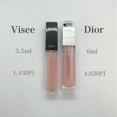 【旧】ディオール アディクト リップ マキシマイザー/Dior/リップグロスを使ったクチコミ（3枚目）