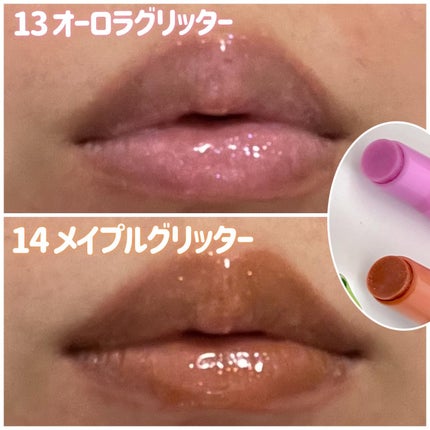 ハニーメルティングリップ/ネイチャーリパブリック/口紅を使ったクチコミ(6枚目)