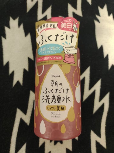 朝のふくだけ洗顔水 しっとり美白/ラクイック/その他洗顔料を使ったクチコミ（1枚目）