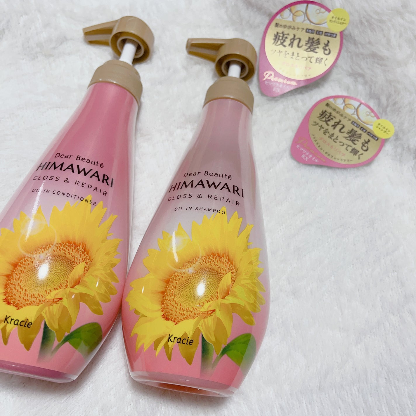 オイルインシャンプー/オイルインコンディショナー (グロス&リペア)/ディアボーテ/市販シャンプーを使ったクチコミ(1枚目)