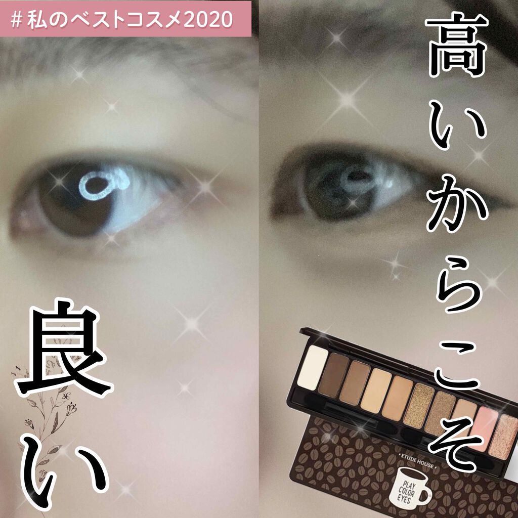 極細 アイライナーR/CEZANNE/リキッドアイライナーを使ったクチコミ(1枚目)