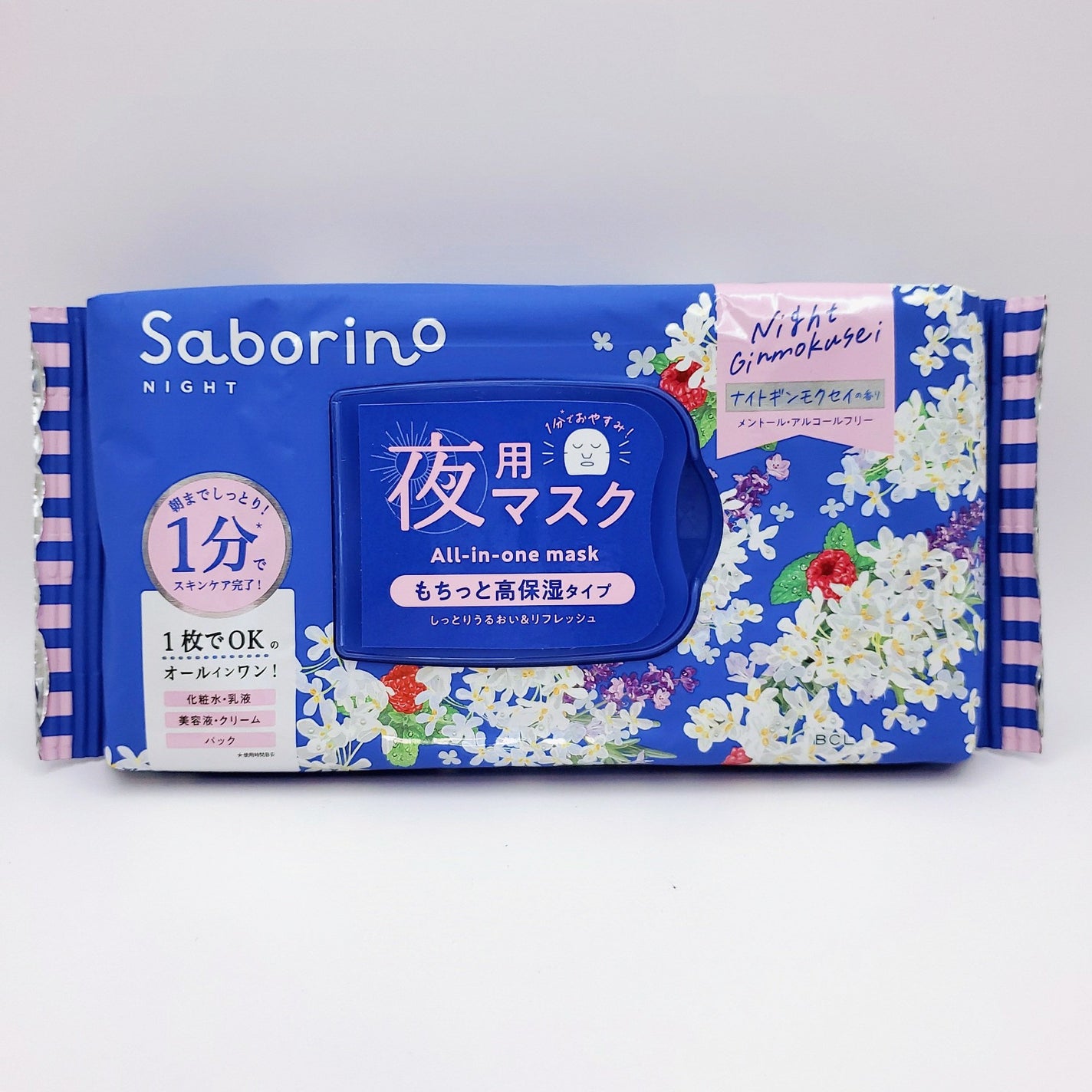 お疲れさマスク N OS24 /サボリーノ/シートマスク・パックを使ったクチコミ(5枚目)