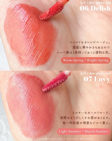 デュアルチーク/2aN/パウダーチークを使ったクチコミ(9枚目)