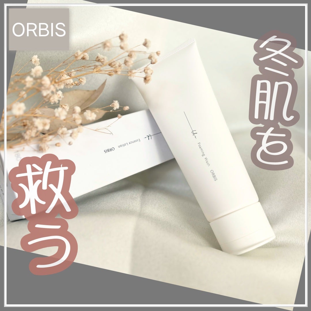 オルビスユー ドット フォーミングウォッシュ/オルビス/洗顔フォームを使ったクチコミ(1枚目)