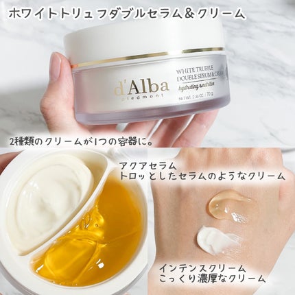 ウォータフルトーンアップサンクリーム/ダルバ/日焼け止めクリームを使ったクチコミ(3枚目)