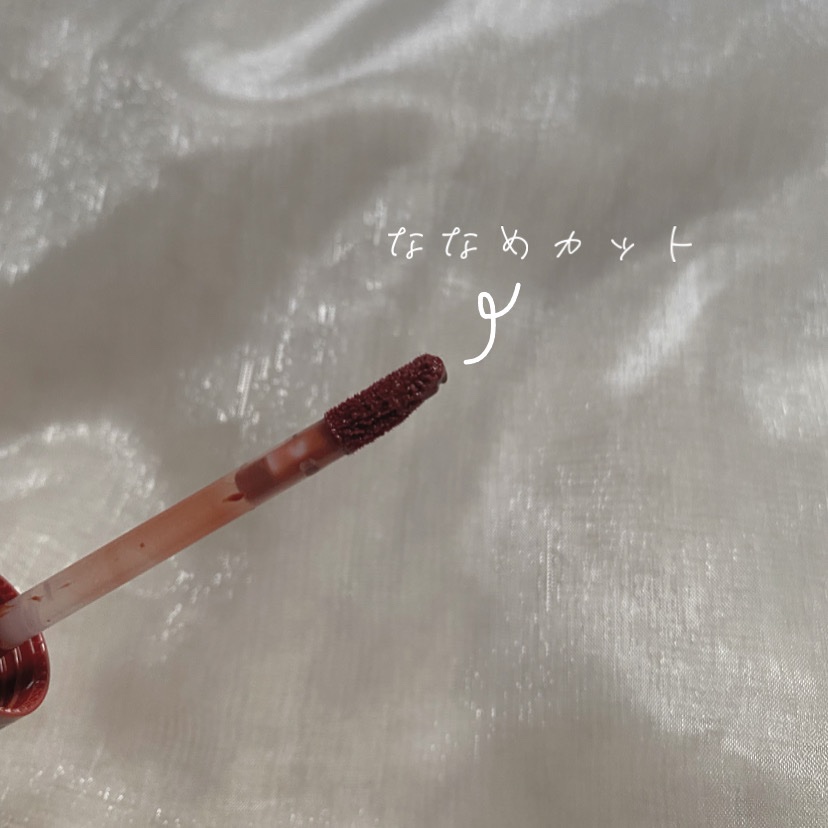 ジューシーラスティングティント 13 イートドトリ(EAT DOTORI)/rom&nd/リップティントを使ったクチコミ（2枚目）