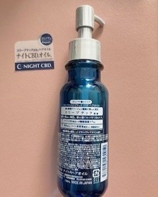 スリープテック リペア ヘアオイル/NeNe Night/ヘアオイルを使ったクチコミ(2枚目)