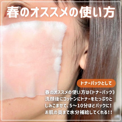 ドクダミ 77 スージングトナー/Anua/化粧水を使ったクチコミ(4枚目)