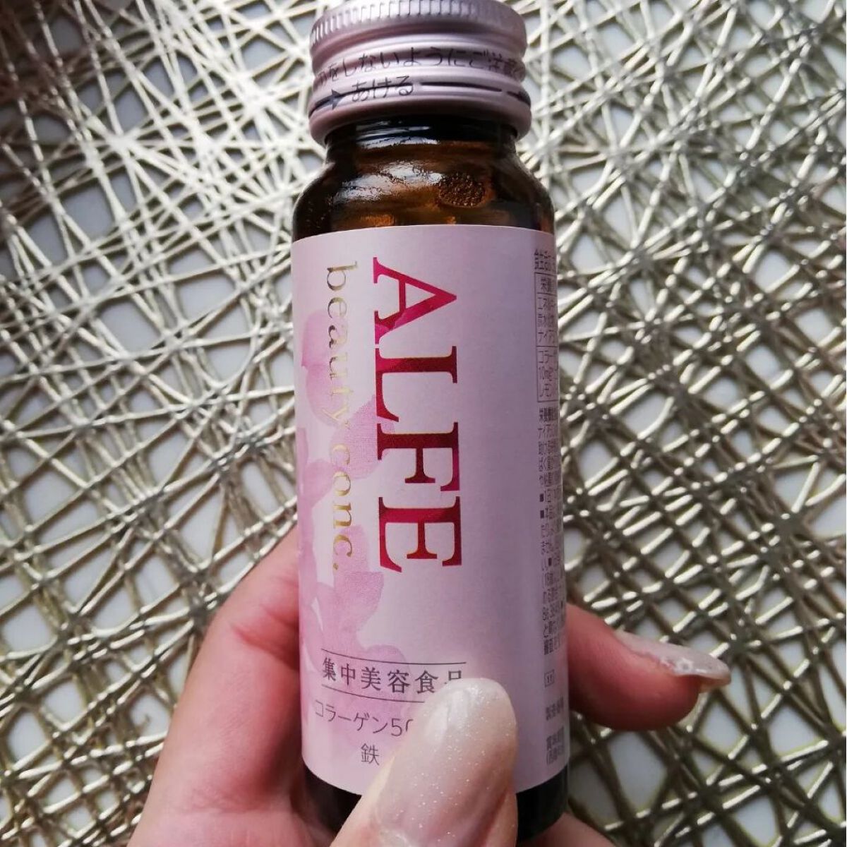 アルフェ ビューティコンク〈ドリンク〉W/アルフェ/美容ドリンクを使ったクチコミ（1枚目）