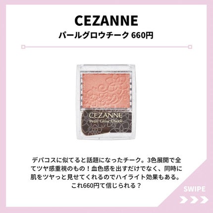 フィットミー コンシーラー/MAYBELLINE NEW YORK/リキッドコンシーラーを使ったクチコミ(8枚目)